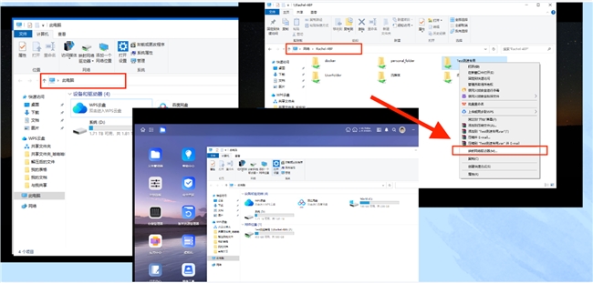 桥接模式！绿联DXP4800 Plus让千兆局域网也能10Gbps!插图7