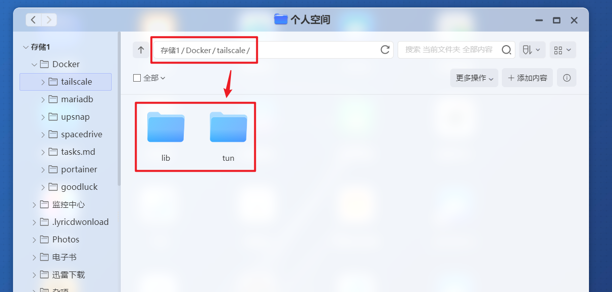 远程在电脑上玩PS5《黑神话：悟空》？借助极空间实现PS5远程串流攻略插图8