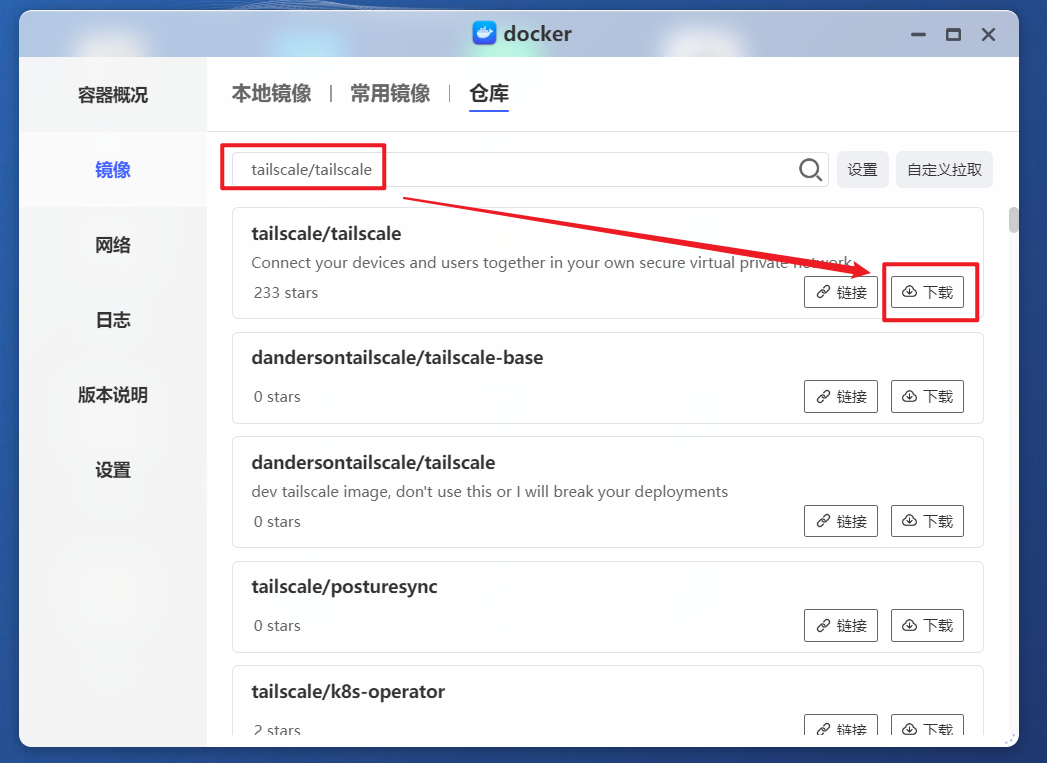 远程在电脑上玩PS5《黑神话：悟空》？借助极空间实现PS5远程串流攻略插图9