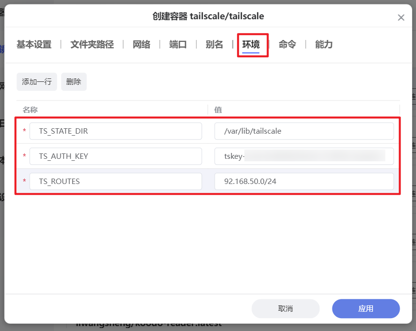 远程在电脑上玩PS5《黑神话：悟空》？借助极空间实现PS5远程串流攻略插图14