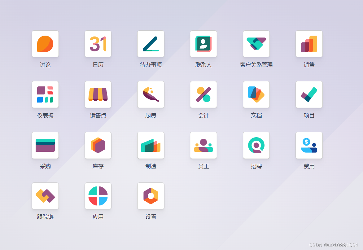群晖NAS和绿联NAS的Docker安装odoo18社区版和企业版教程插图