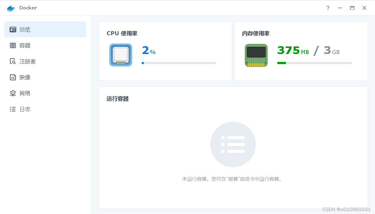 群晖NAS和绿联NAS的Docker安装odoo18社区版和企业版教程插图1 群晖NAS和绿联NAS的Docker安装odoo18社区版和企业版教程插图1