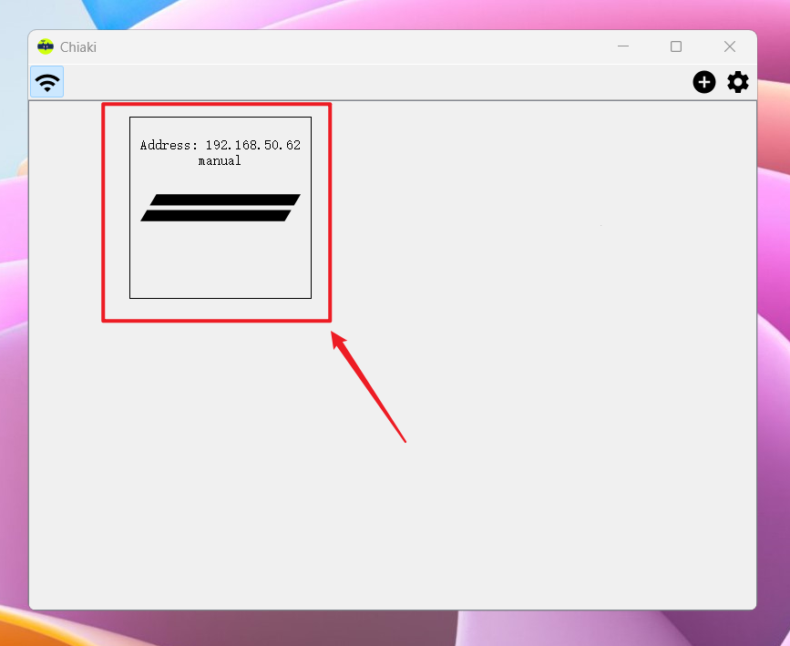 远程在电脑上玩PS5《黑神话：悟空》？借助极空间实现PS5远程串流攻略插图30