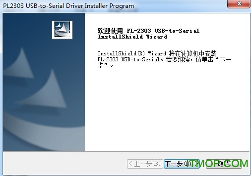 绿联串口线linux驱动下载,绿联pl2303转串口驱动下载-陌上烟雨遥