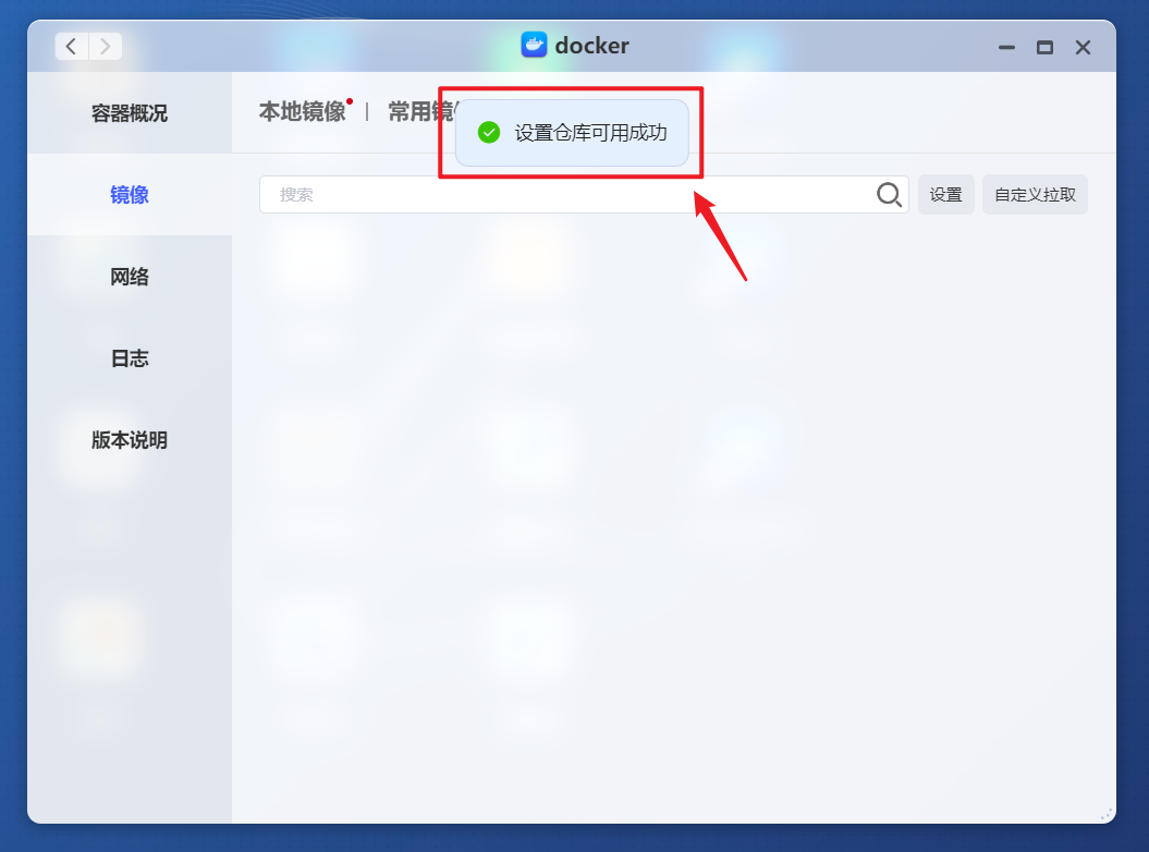 远程在电脑上玩PS5《黑神话：悟空》？借助极空间实现PS5远程串流攻略插图45