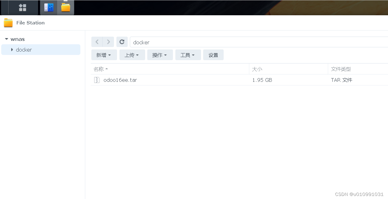 群晖NAS和绿联NAS的Docker安装odoo18社区版和企业版教程插图9 群晖NAS和绿联NAS的Docker安装odoo18社区版和企业版教程插图9