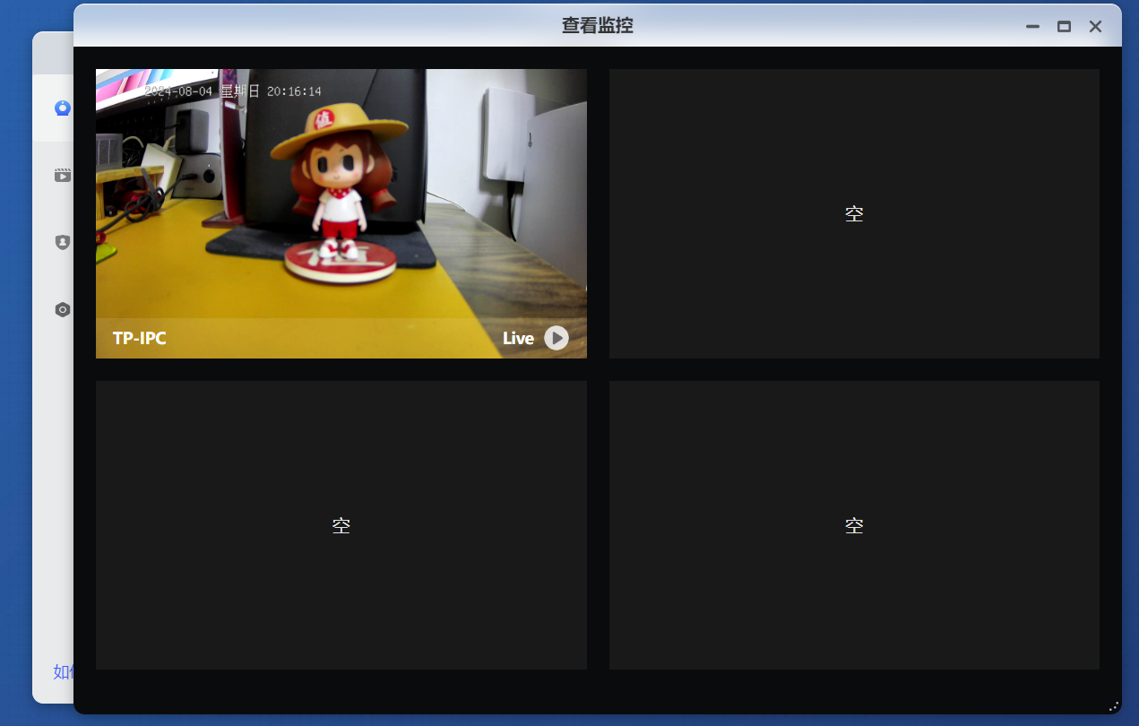 极空间变身监控录像机，搭配Onvif摄像头，实现实时观看和录制视频回放功能插图10