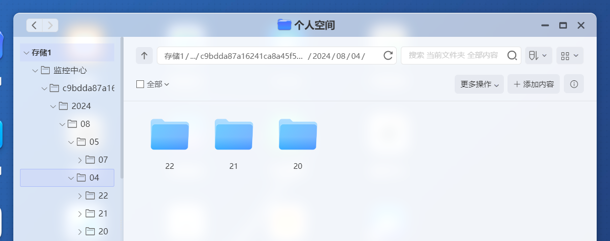 极空间变身监控录像机，搭配Onvif摄像头，实现实时观看和录制视频回放功能插图13