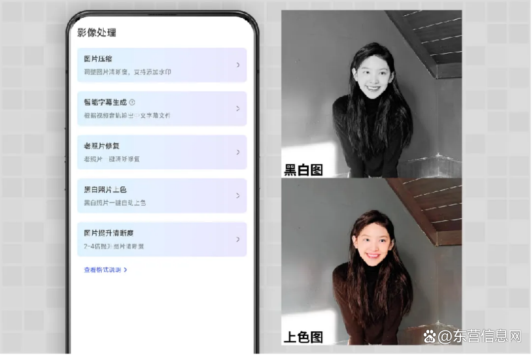 极空间AINAS开启寒假智享生活记录美好时光插图1