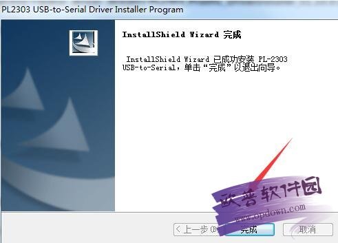 绿联串口线linux驱动下载,usb转db9串口线驱动-陌上烟雨遥