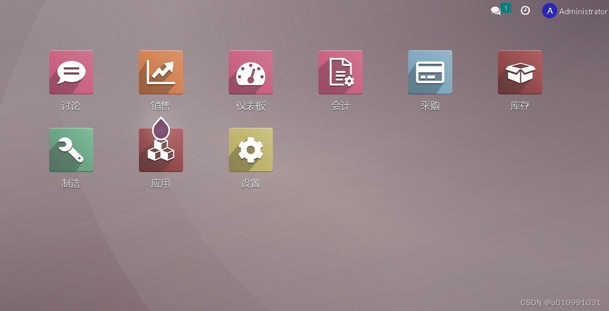 群晖NAS和绿联NAS的Docker安装odoo18社区版和企业版教程插图14 群晖NAS和绿联NAS的Docker安装odoo18社区版和企业版教程插图14