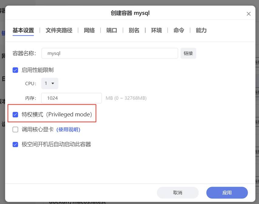 更新提速,惊喜不断!盘点下极空间最近升级亮点插图3 更新提速,惊喜不断!盘点下极空间最近升级亮点插图3