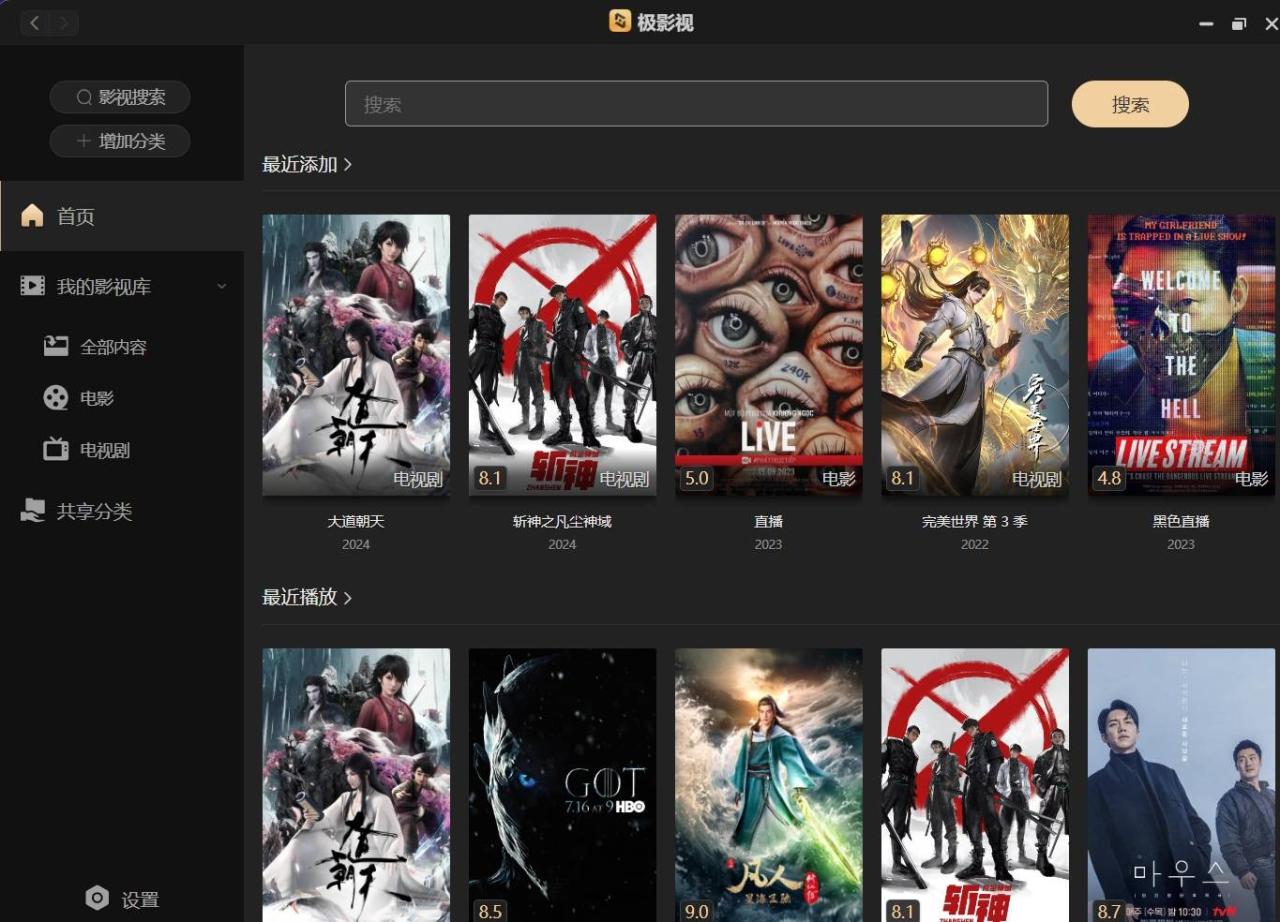 更新提速,惊喜不断!盘点下极空间最近升级亮点插图5 更新提速,惊喜不断!盘点下极空间最近升级亮点插图5