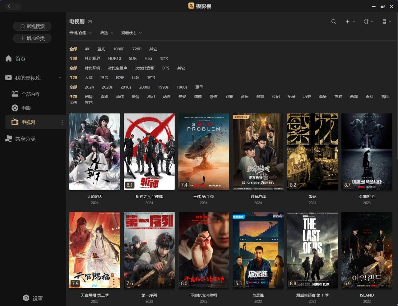 更新提速,惊喜不断!盘点下极空间最近升级亮点插图6 更新提速,惊喜不断!盘点下极空间最近升级亮点插图6