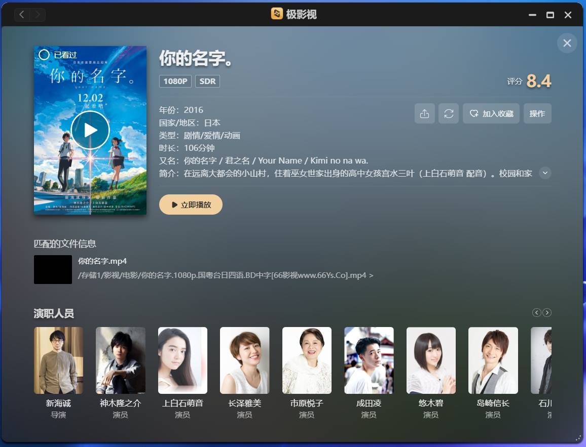 更新提速,惊喜不断!盘点下极空间最近升级亮点插图9 更新提速,惊喜不断!盘点下极空间最近升级亮点插图9