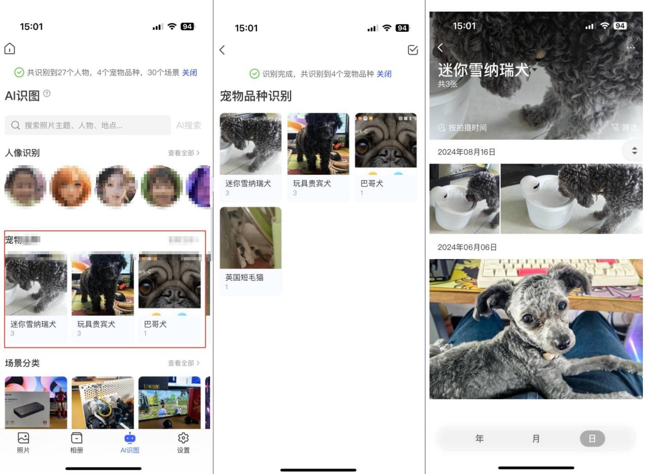 更新提速,惊喜不断!盘点下极空间最近升级亮点插图12 更新提速,惊喜不断!盘点下极空间最近升级亮点插图12