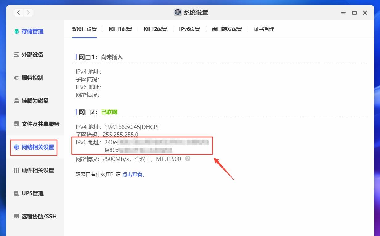 更新提速,惊喜不断!盘点下极空间最近升级亮点插图13 更新提速,惊喜不断!盘点下极空间最近升级亮点插图13