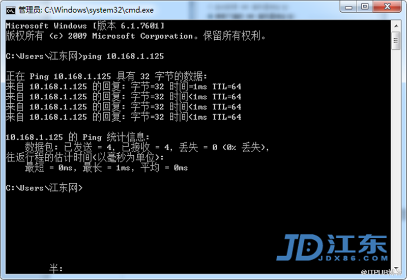 Synology群晖NAS服务器管理后台的登入教程【江东网 JDX86.COM】插图3
