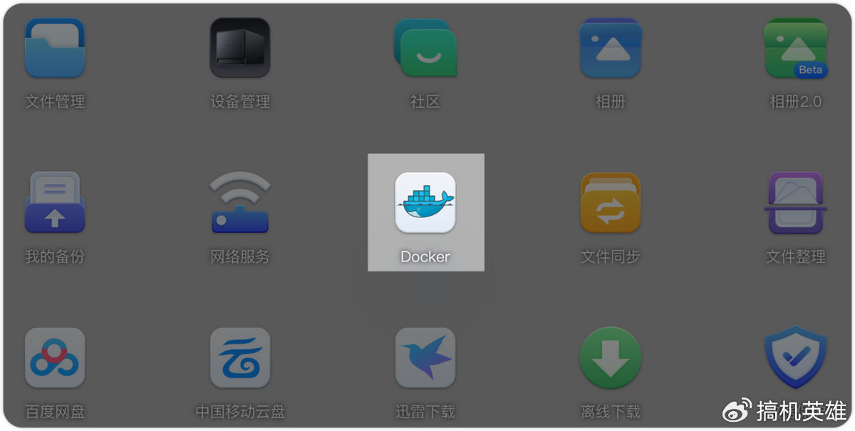 性能解读2024双盘位NAS谁更值得入手？极空间Z2Pro、绿联DH2600-陌上烟雨遥