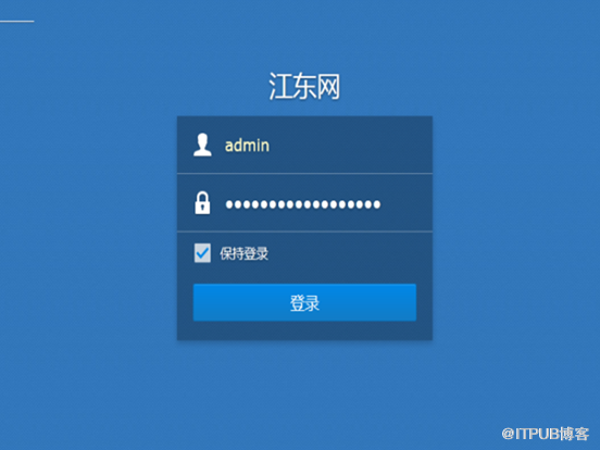 Synology群晖NAS服务器管理后台的登入教程【江东网 JDX86.COM】插图5