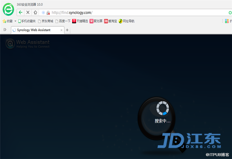 Synology群晖NAS服务器管理后台的登入教程【江东网 JDX86.COM】插图6
