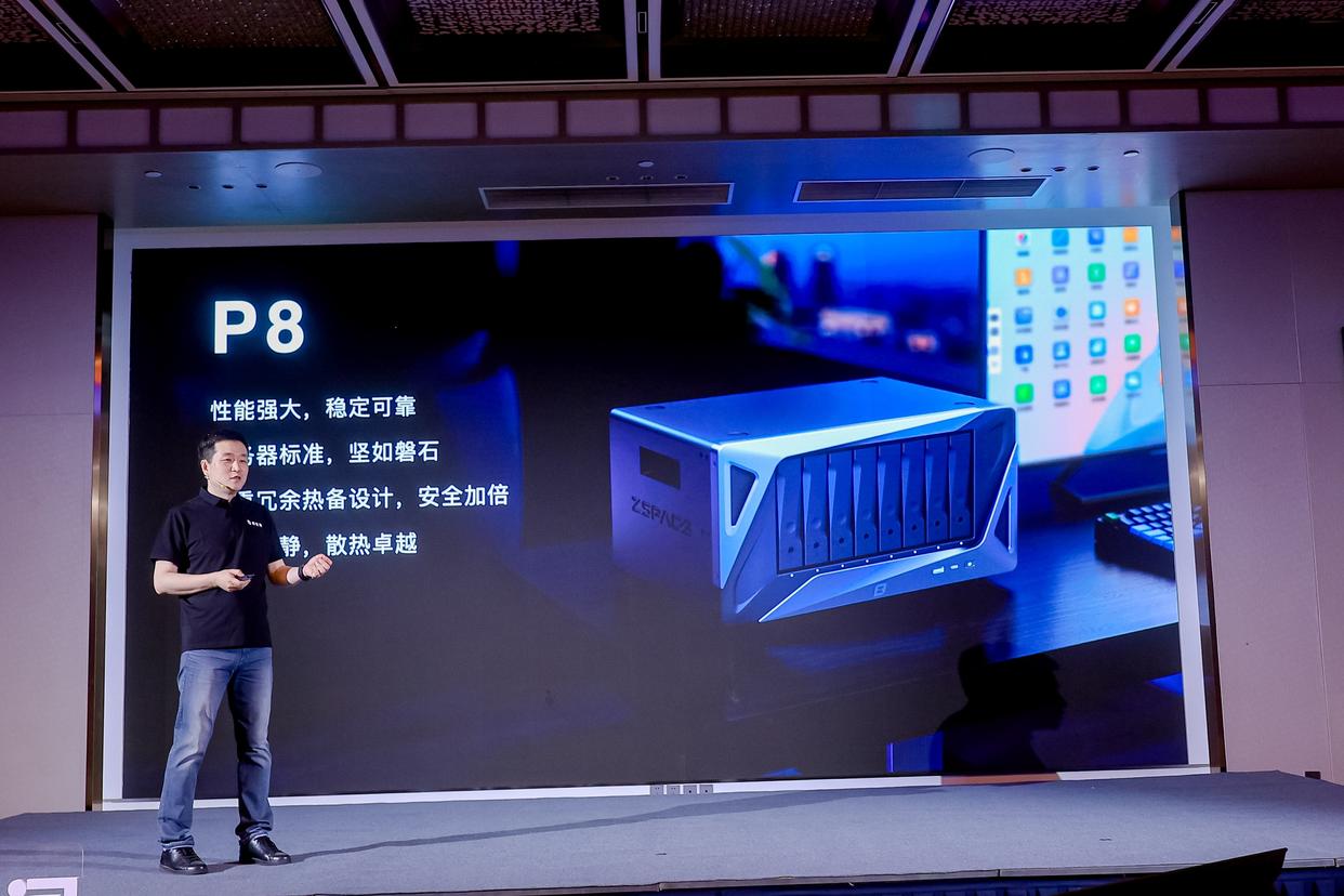 极空间推出企业级NAS产品及解决方案助力企业数字化发展插图2