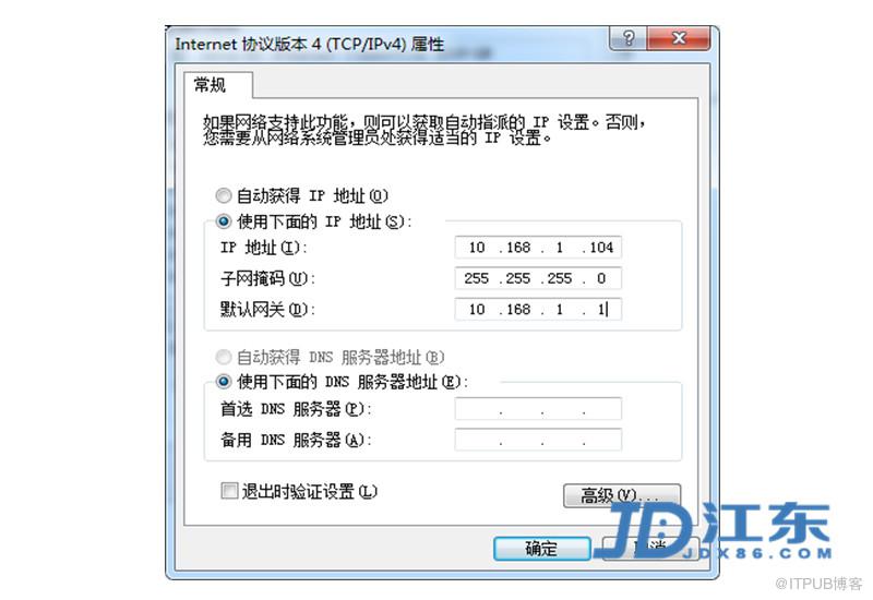 Synology群晖NAS服务器管理后台的登入教程【江东网 JDX86.COM】插图2