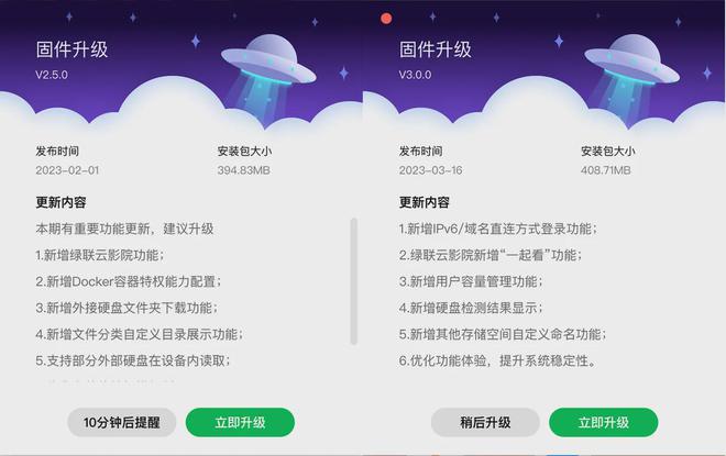 零门槛搭建影音库！绿联云影院体验！附：绿联IPV6+DDNS部署教程插图2