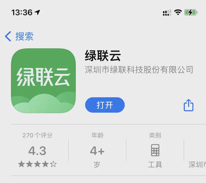 零门槛搭建影音库！绿联云影院体验！附：绿联IPV6+DDNS部署教程插图7