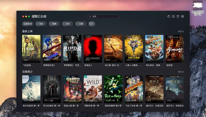 零门槛搭建影音库！绿联云影院体验！附：绿联IPV6+DDNS部署教程插图12