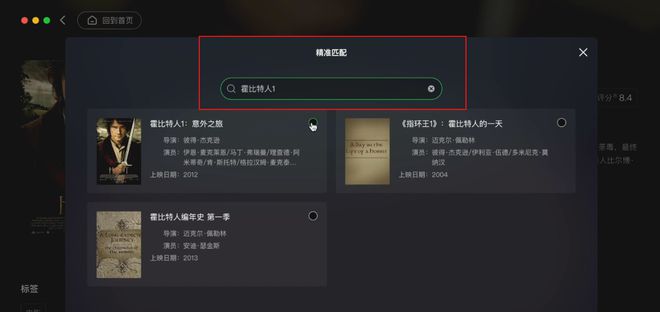 零门槛搭建影音库！绿联云影院体验！附：绿联IPV6+DDNS部署教程插图14