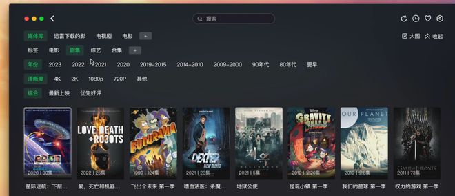 零门槛搭建影音库！绿联云影院体验！附：绿联IPV6+DDNS部署教程插图16