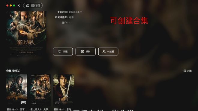 零门槛搭建影音库！绿联云影院体验！附：绿联IPV6+DDNS部署教程插图17