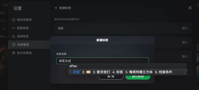 零门槛搭建影音库！绿联云影院体验！附：绿联IPV6+DDNS部署教程插图18