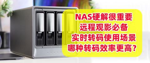 零门槛搭建影音库！绿联云影院体验！附：绿联IPV6+DDNS部署教程插图21