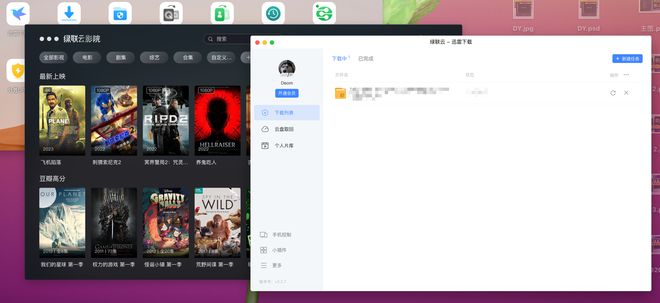 零门槛搭建影音库！绿联云影院体验！附：绿联IPV6+DDNS部署教程插图25