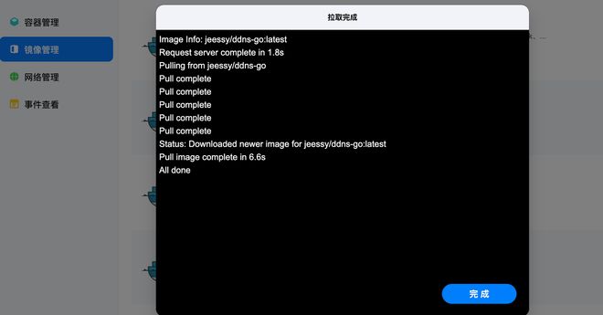 零门槛搭建影音库！绿联云影院体验！附：绿联IPV6+DDNS部署教程插图30