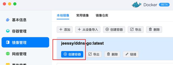 零门槛搭建影音库！绿联云影院体验！附：绿联IPV6+DDNS部署教程插图32