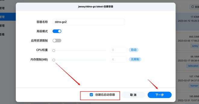零门槛搭建影音库！绿联云影院体验！附：绿联IPV6+DDNS部署教程插图33