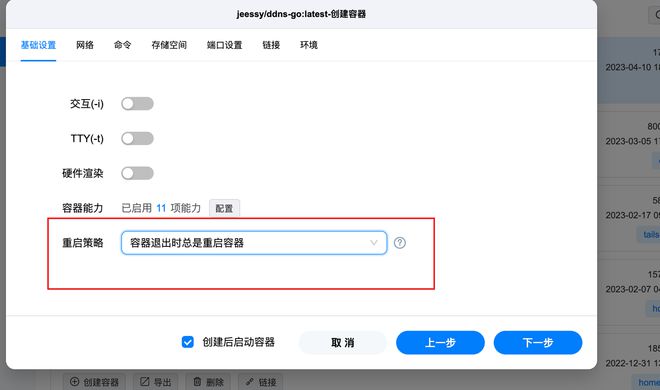 零门槛搭建影音库！绿联云影院体验！附：绿联IPV6+DDNS部署教程插图34