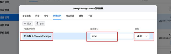 零门槛搭建影音库！绿联云影院体验！附：绿联IPV6+DDNS部署教程插图35
