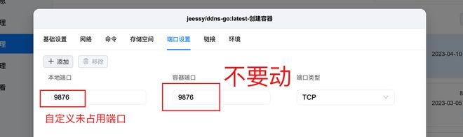 零门槛搭建影音库！绿联云影院体验！附：绿联IPV6+DDNS部署教程插图36