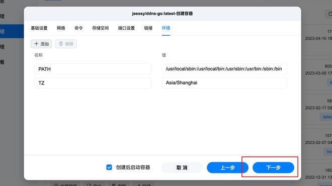 零门槛搭建影音库！绿联云影院体验！附：绿联IPV6+DDNS部署教程插图37