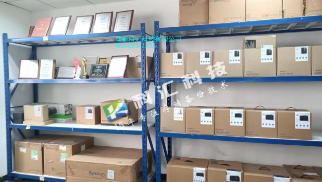 群晖NAS系统如何配置网口聚合方法教程-安全四川synology 成都群晖 NAS存储分销服务商 群晖nas存储 分销商 科汇科技-陌上烟雨遥