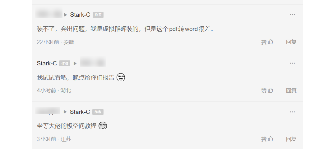 极空间部署本地最强私有化PDF工具箱『Stirling-PDF』插图 极空间部署本地最强私有化PDF工具箱『Stirling-PDF』插图