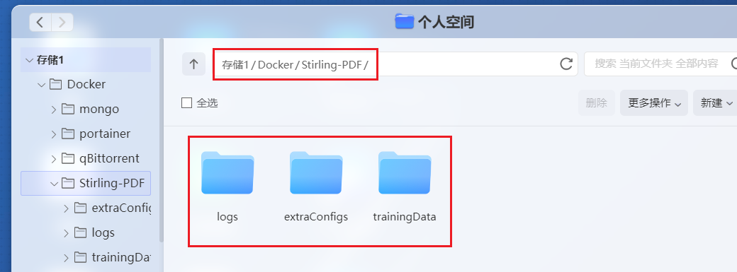 极空间部署本地最强私有化PDF工具箱『Stirling-PDF』插图2 极空间部署本地最强私有化PDF工具箱『Stirling-PDF』插图2