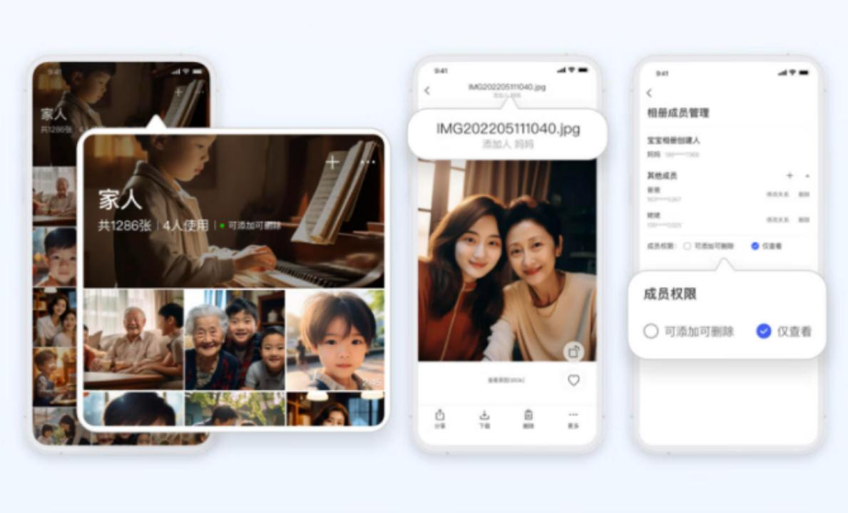 极空间NAS 轻松扩容，智能备份 尽享存储自由-陌上烟雨遥