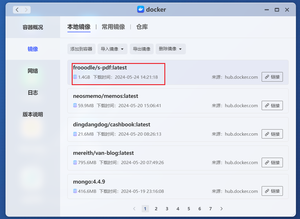 极空间部署本地最强私有化PDF工具箱『Stirling-PDF』插图4 极空间部署本地最强私有化PDF工具箱『Stirling-PDF』插图4