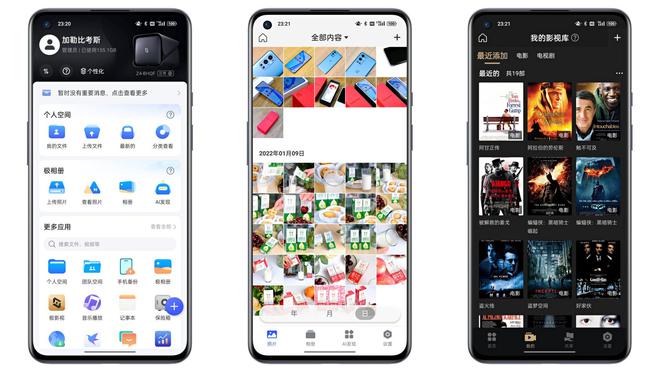 丢掉蓝光机、NAS新手向丨极空间新Z4的真实用法插图12