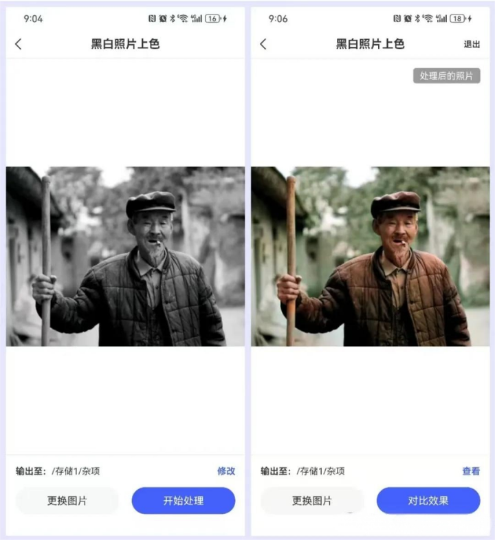 极空间 AINAS 极相册：开启时光宝盒，唤醒沉睡的美好插图1